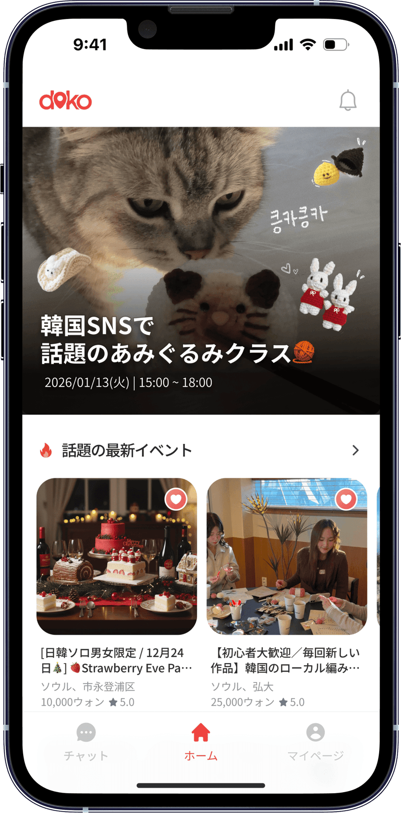 DOKO App